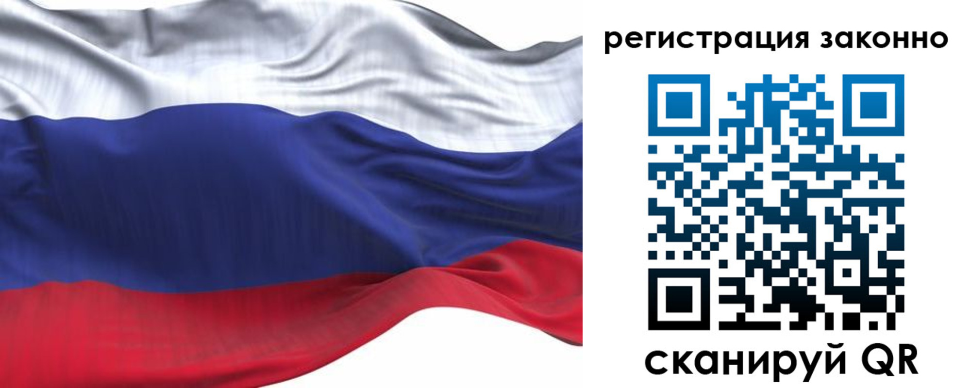 временная регистрация для всех в Семилуках