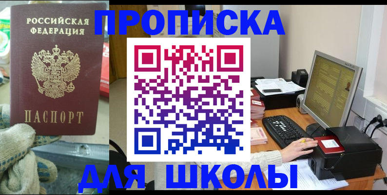временная регистрация надежно в Семилуках